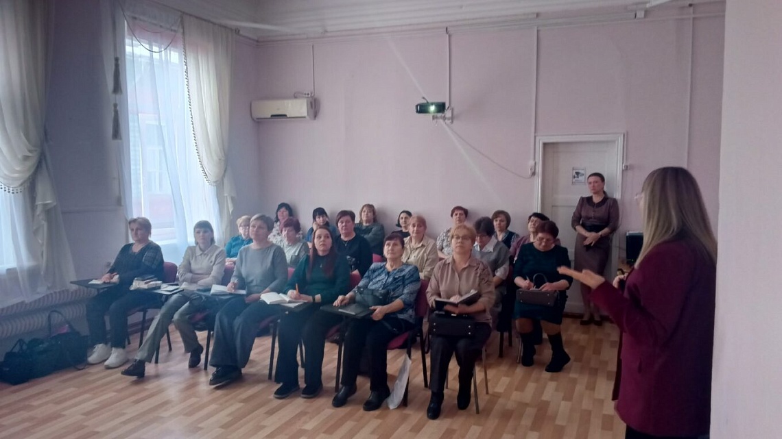 Семинар библиотечных работников