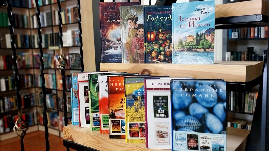 День книгодарения День книгодарения
