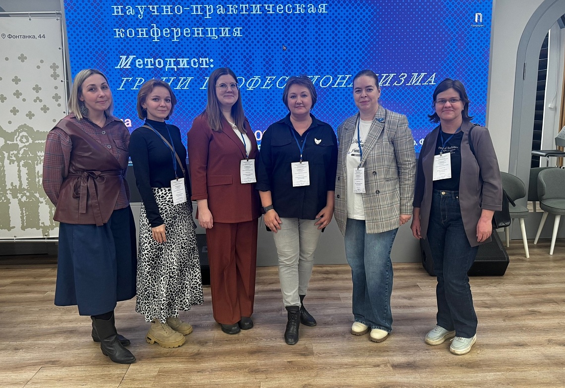 Стажировка в Санкт-Петербурге Стажировка в Санкт-Петербурге